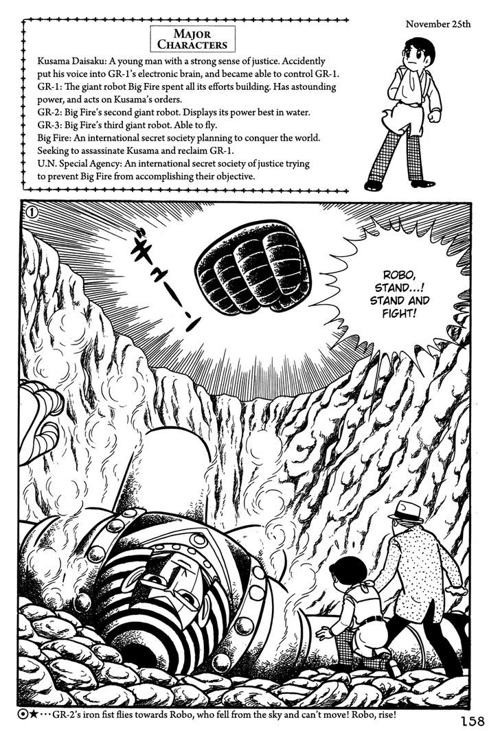Giant Robo Chapter 31 page 1 - Chapter 31