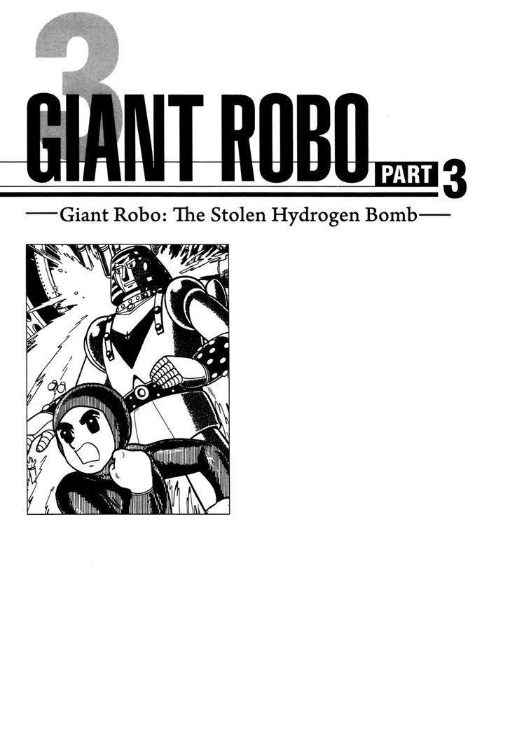 Giant Robo Chapter 32 page 1 - Chapter 32
