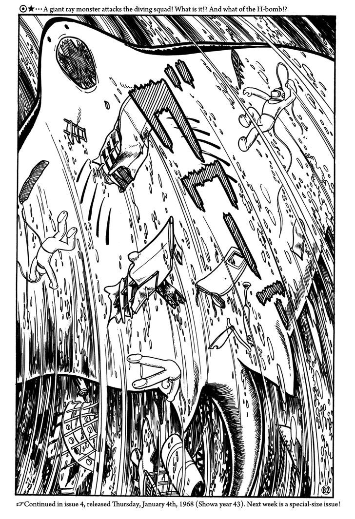 Giant Robo Chapter 32 page 16 - Chapter 32