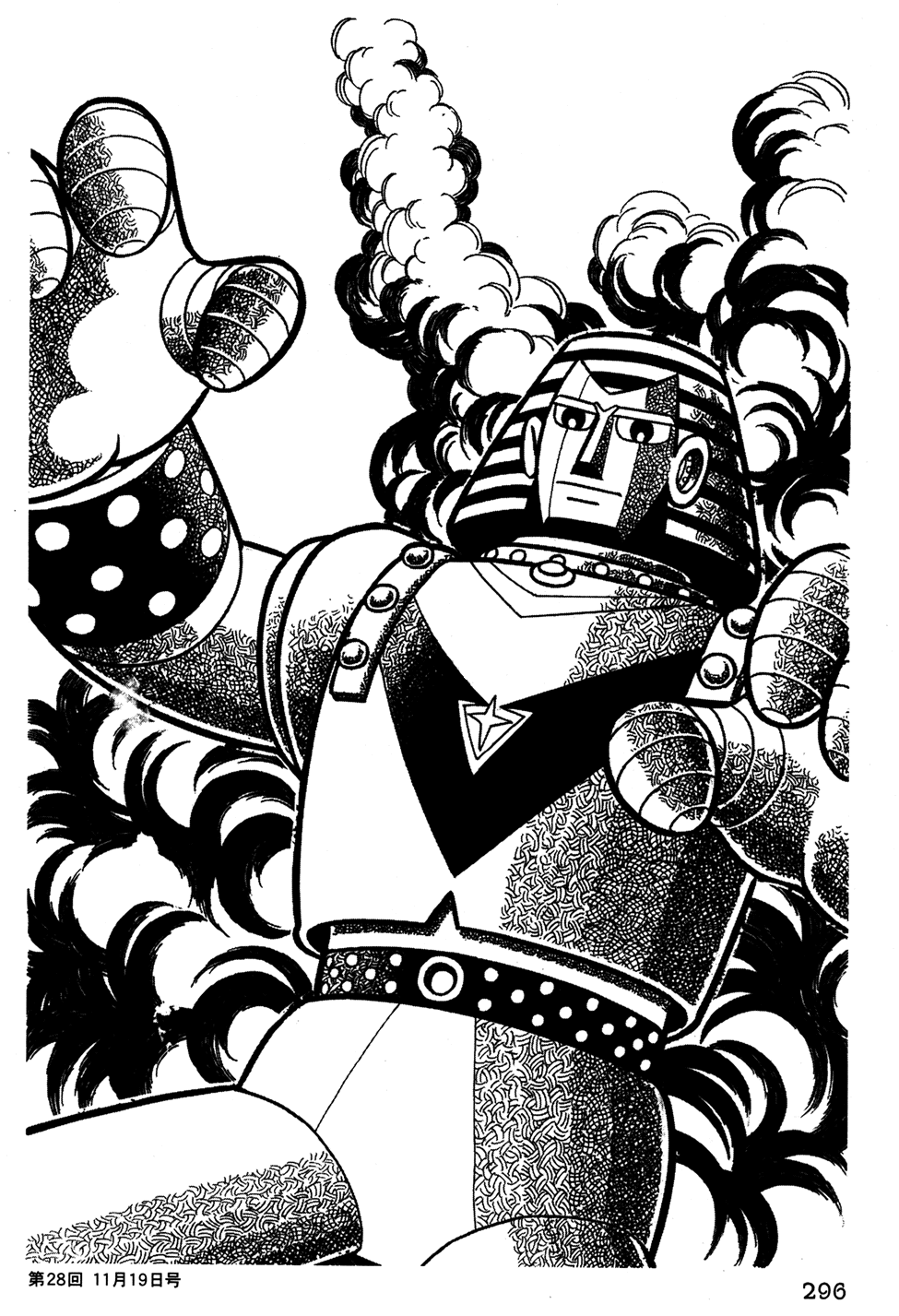 Giant Robo Chapter 39.2 page 21 - Chapter 39 v2 : [End]