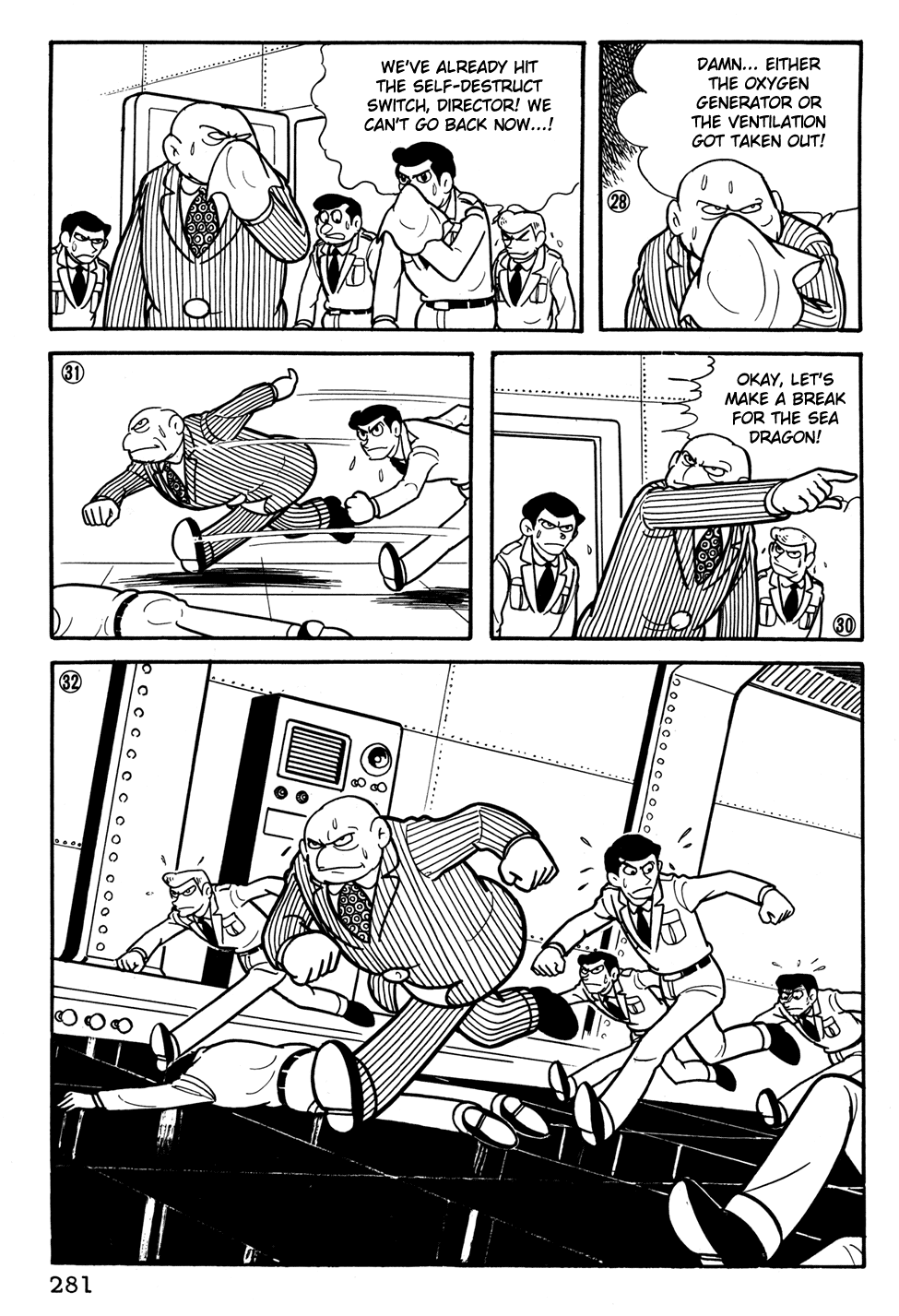 Giant Robo Chapter 39.2 page 6 - Chapter 39 v2 : [End]