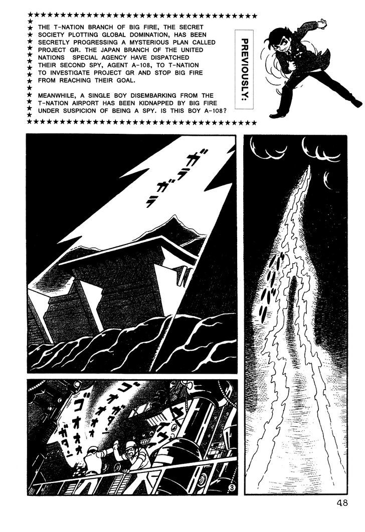 Giant Robo Chapter 4 page 1 - Chapter 4