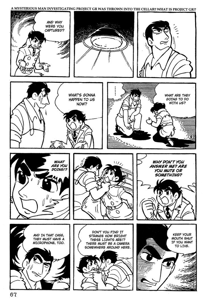 Giant Robo Chapter 5 page 2 - Chapter 5