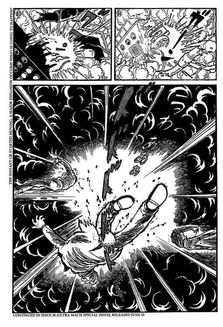 Giant Robo Chapter 6 page 14 - Chapter 6