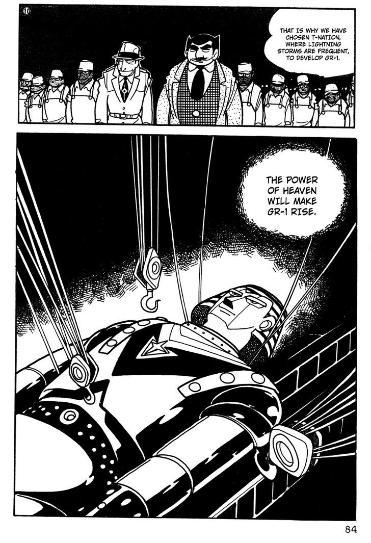 Giant Robo Chapter 6 page 3 - Chapter 6