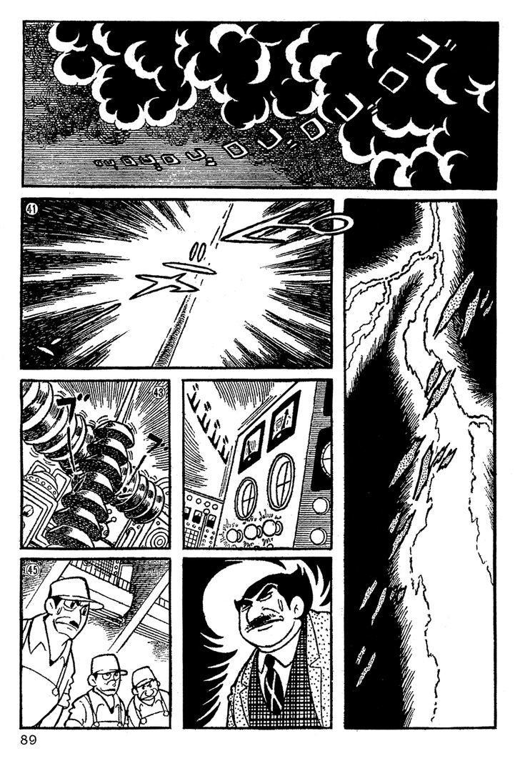 Giant Robo Chapter 6 page 8 - Chapter 6