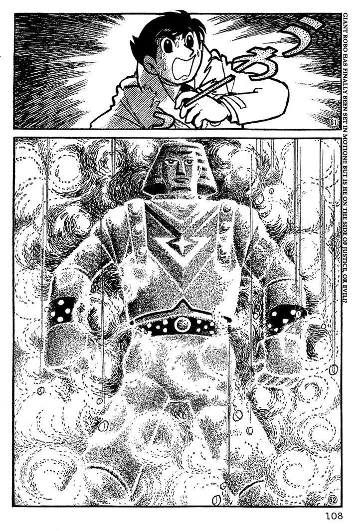 Giant Robo Chapter 7 page 12 - Chapter 7