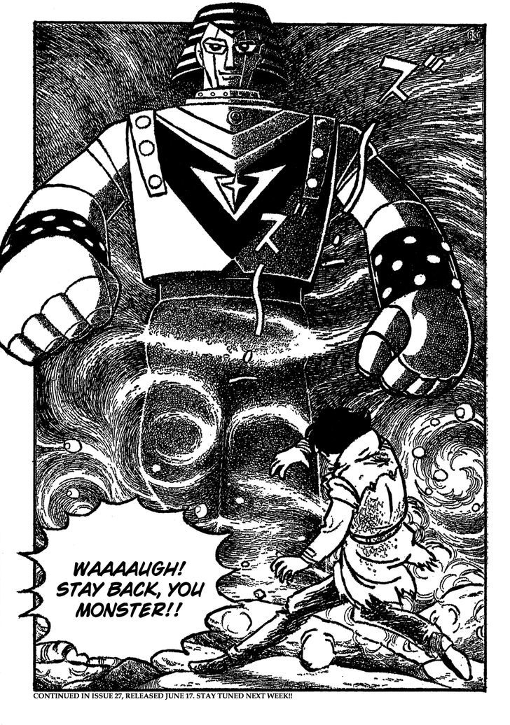 Giant Robo Chapter 7 page 13 - Chapter 7
