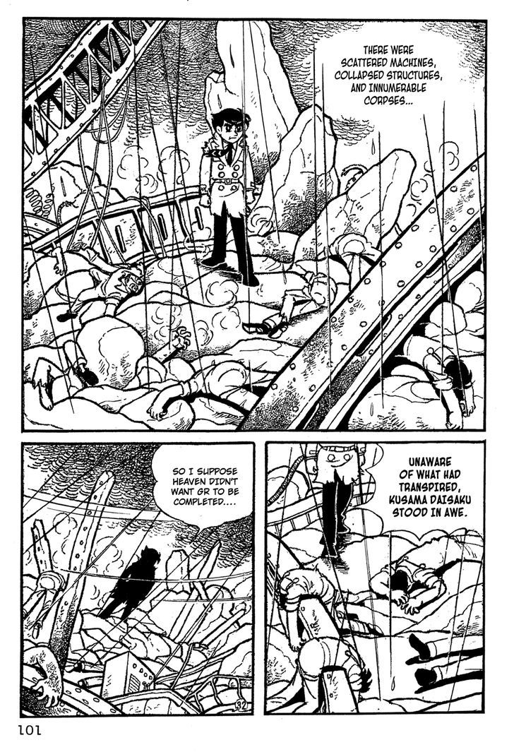 Giant Robo Chapter 7 page 6 - Chapter 7