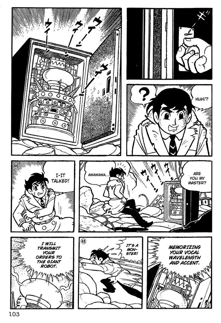 Giant Robo Chapter 7 page 8 - Chapter 7