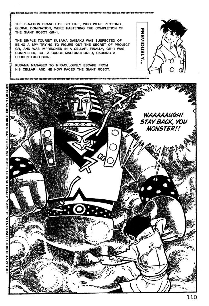 Giant Robo Chapter 8 page 1 - Chapter 8