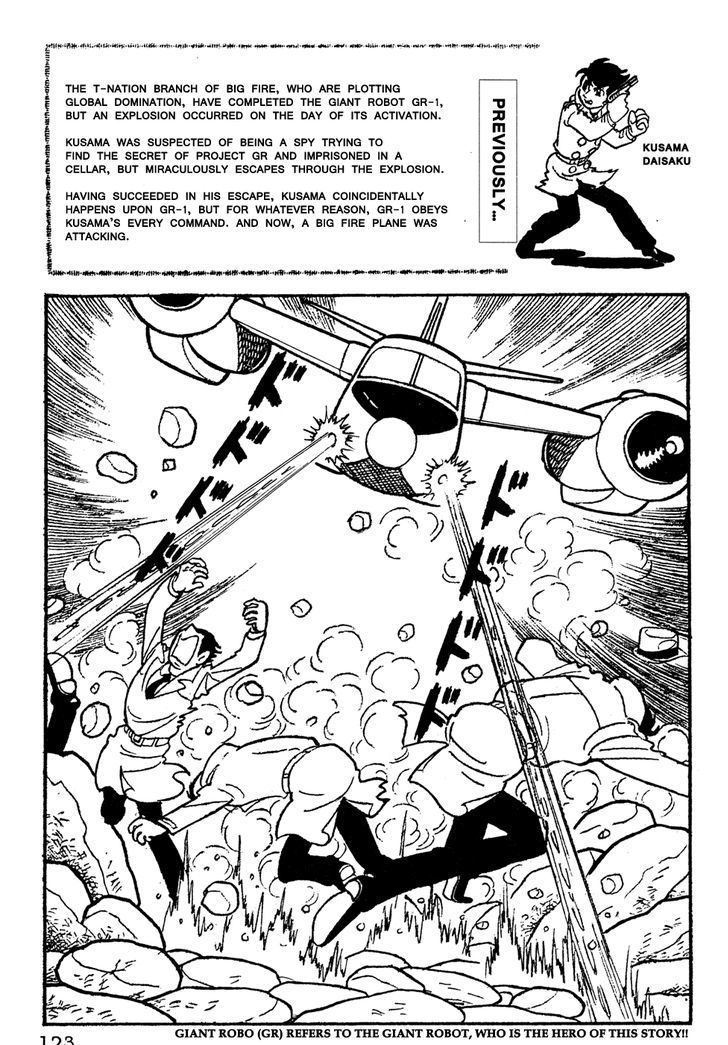 Giant Robo Chapter 9 page 1 - Chapter 9