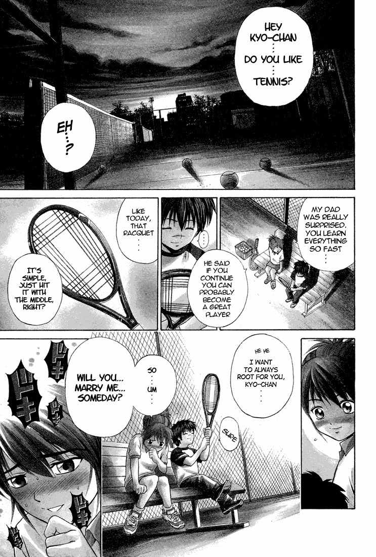 Giant Step Chapter 1 page 1 - Chapter 1: Ebihara Kyoichi