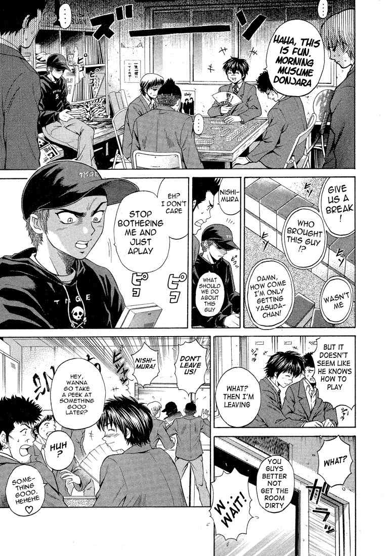 Giant Step Chapter 1 page 10 - Chapter 1: Ebihara Kyoichi