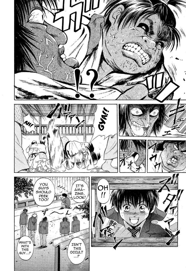 Giant Step Chapter 1 page 11 - Chapter 1: Ebihara Kyoichi