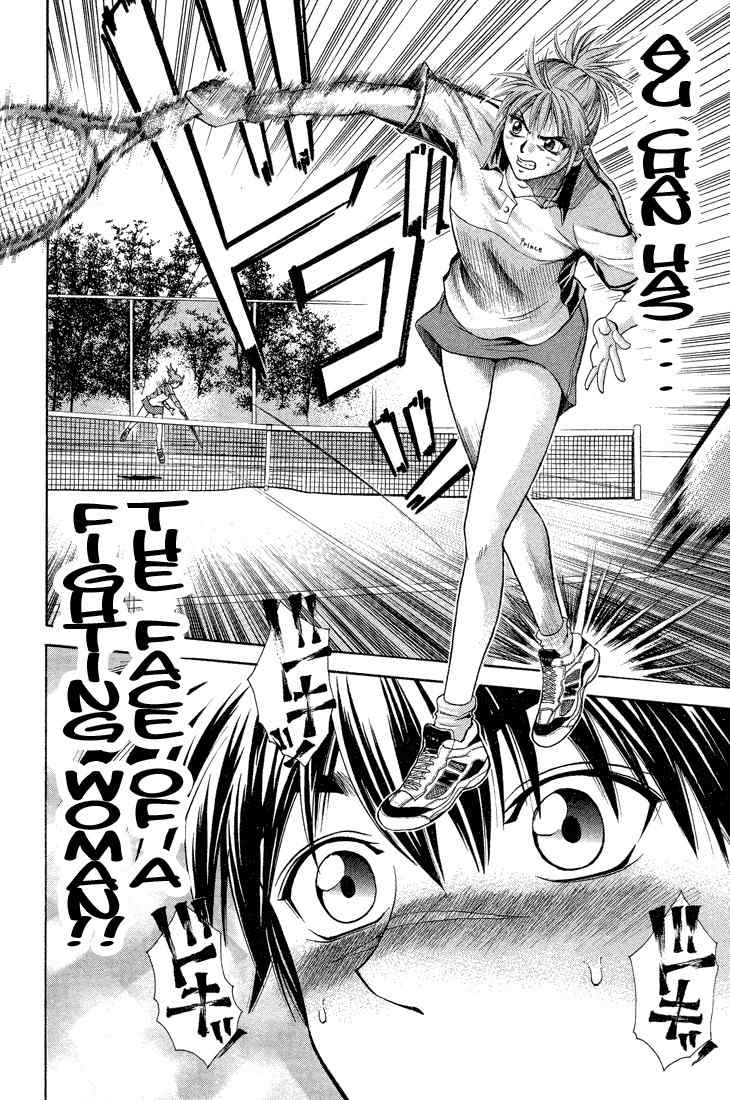 Giant Step Chapter 1 page 15 - Chapter 1: Ebihara Kyoichi