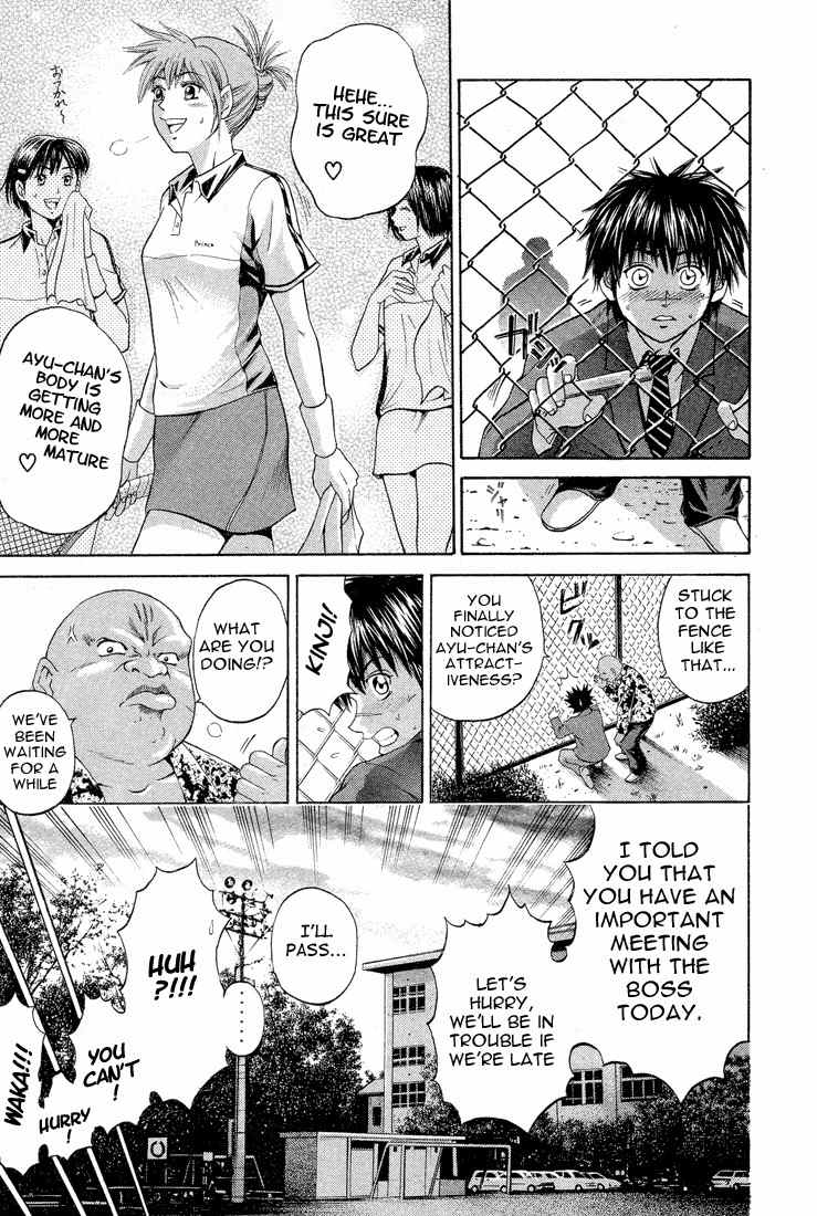 Giant Step Chapter 1 page 16 - Chapter 1: Ebihara Kyoichi