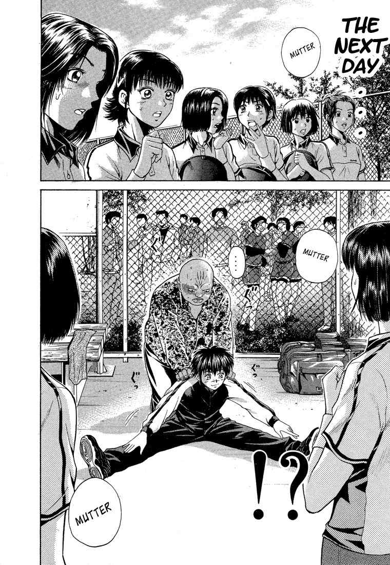 Giant Step Chapter 1 page 17 - Chapter 1: Ebihara Kyoichi
