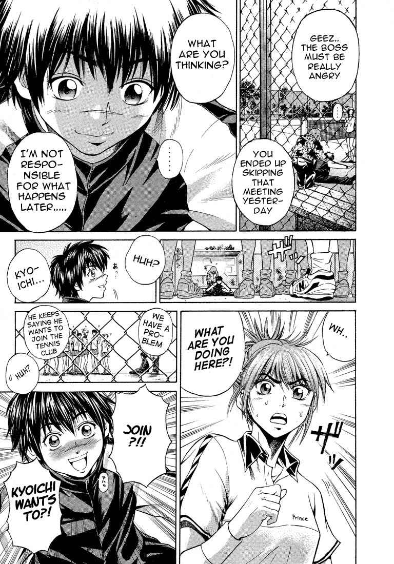 Giant Step Chapter 1 page 18 - Chapter 1: Ebihara Kyoichi
