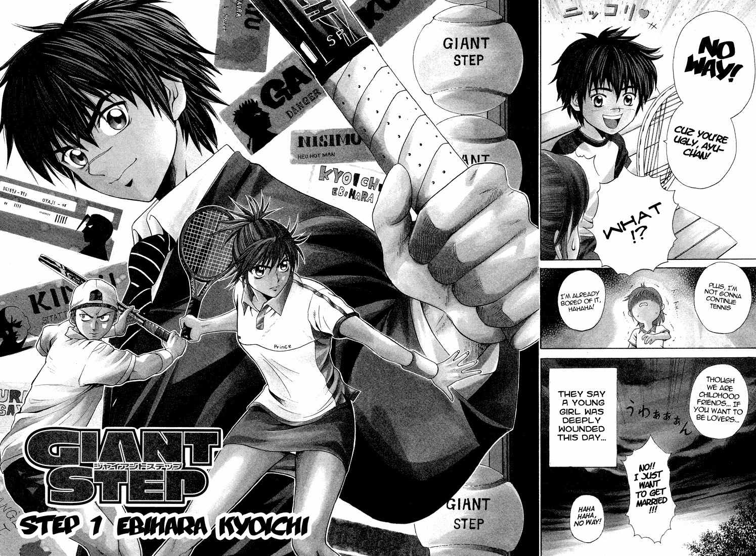 Giant Step Chapter 1 page 2 - Chapter 1: Ebihara Kyoichi