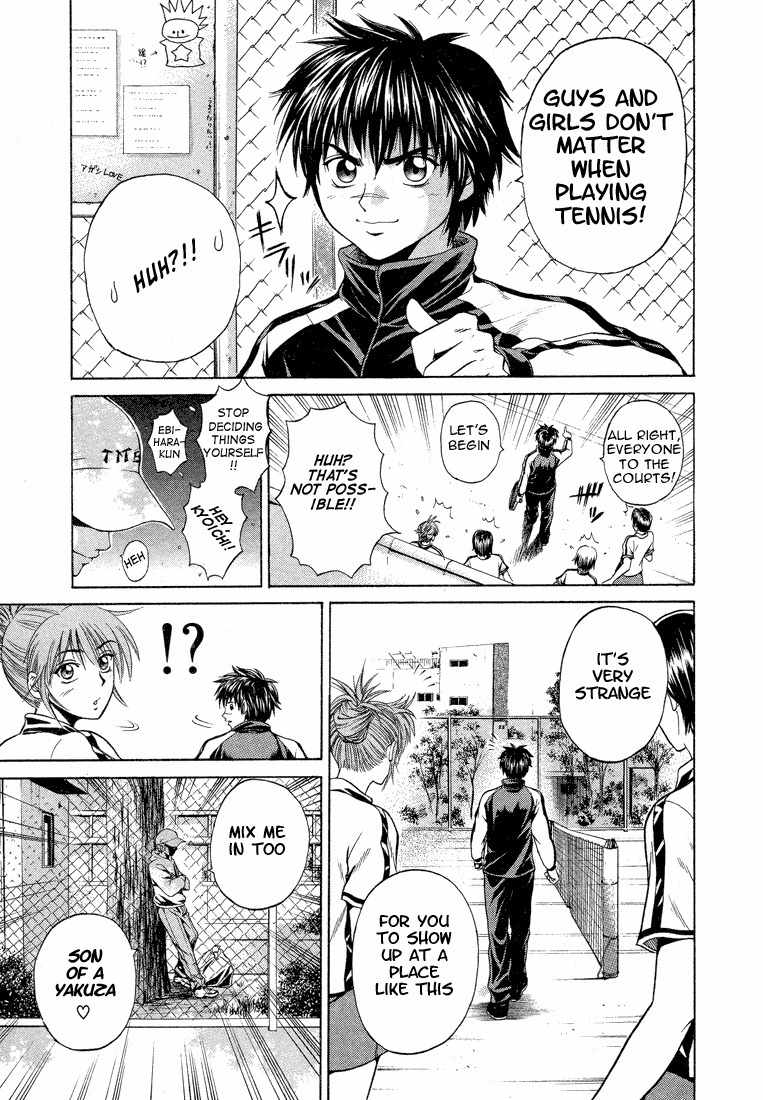 Giant Step Chapter 1 page 20 - Chapter 1: Ebihara Kyoichi