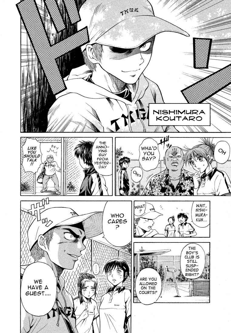Giant Step Chapter 1 page 21 - Chapter 1: Ebihara Kyoichi