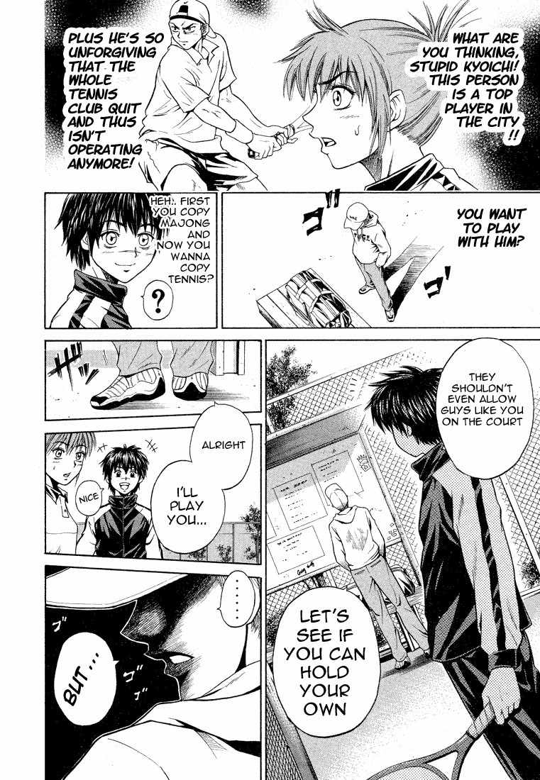 Giant Step Chapter 1 page 23 - Chapter 1: Ebihara Kyoichi