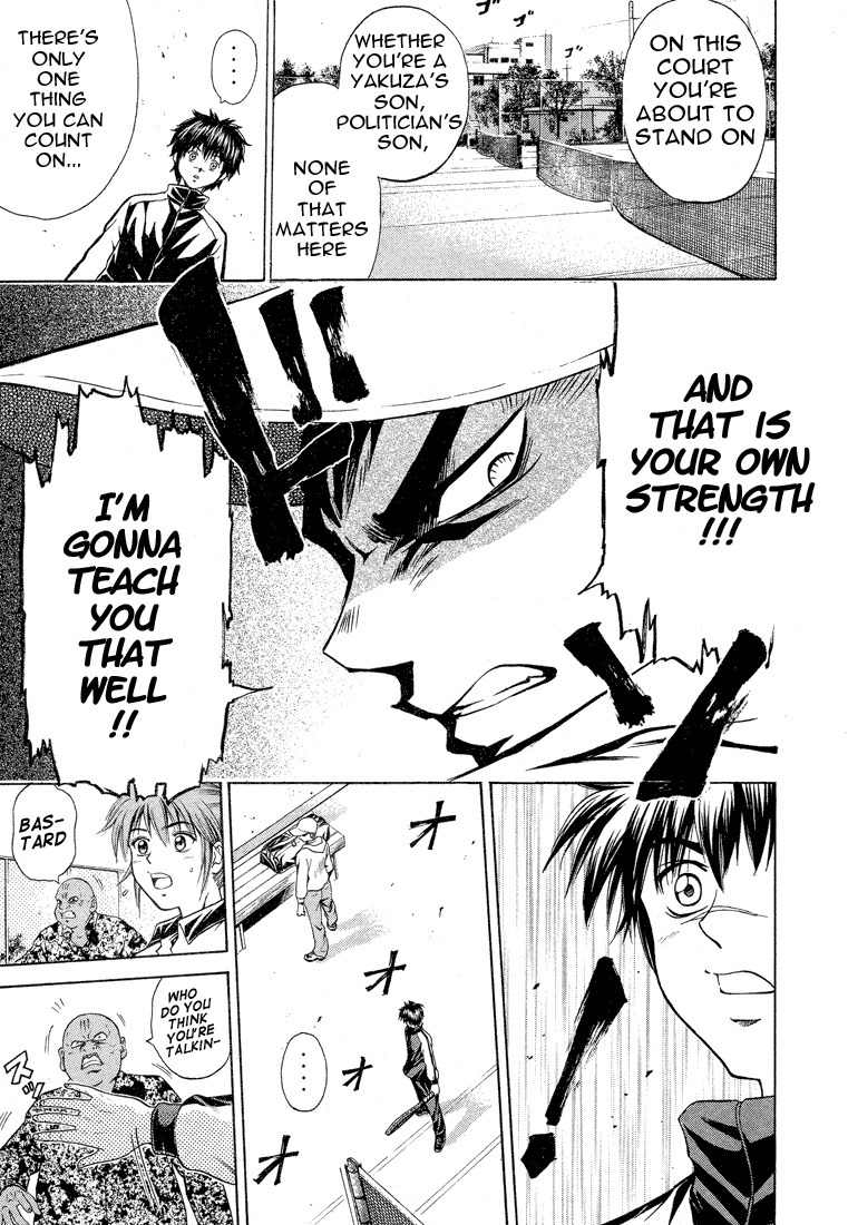 Giant Step Chapter 1 page 24 - Chapter 1: Ebihara Kyoichi