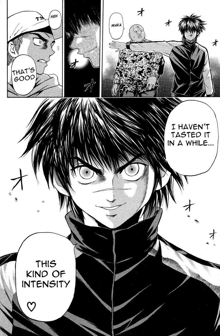 Giant Step Chapter 1 page 25 - Chapter 1: Ebihara Kyoichi