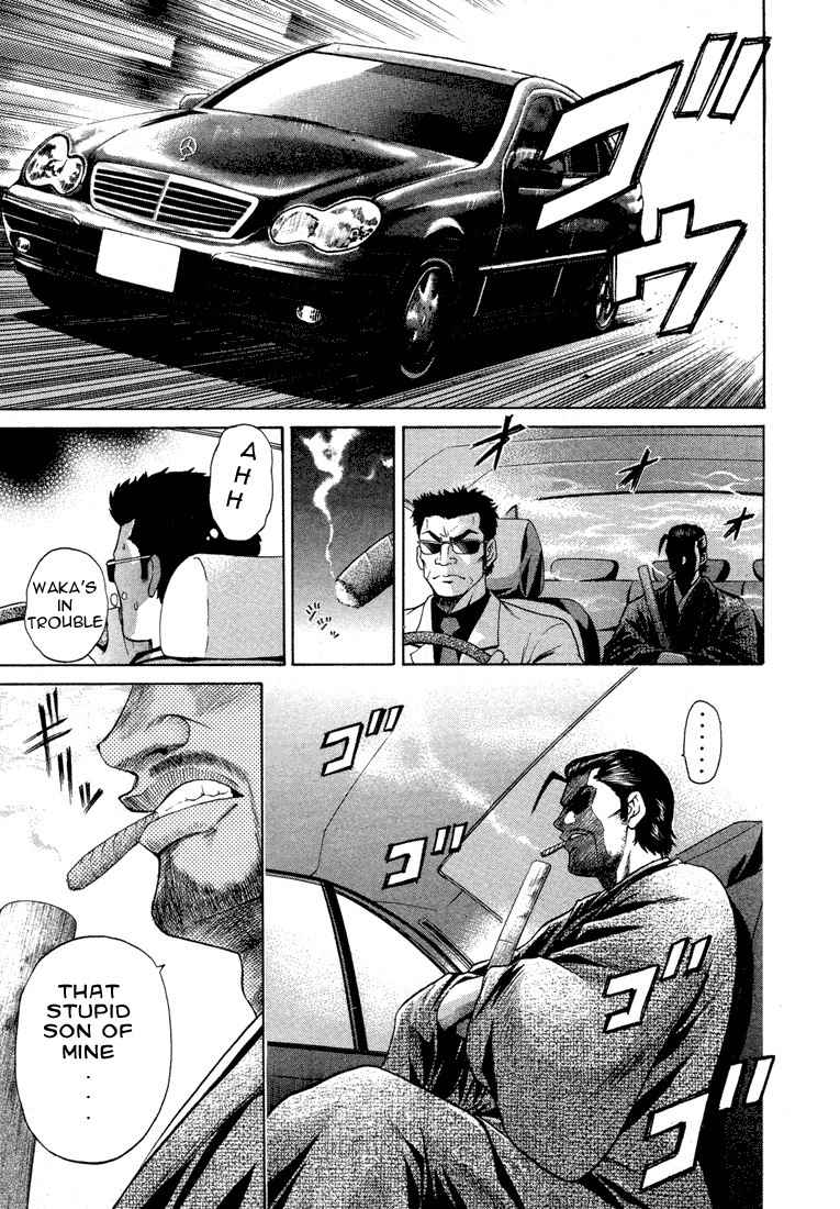 Giant Step Chapter 1 page 26 - Chapter 1: Ebihara Kyoichi