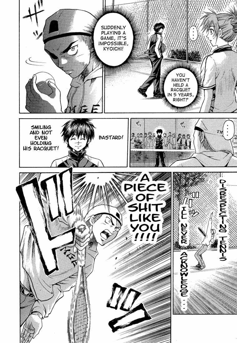 Giant Step Chapter 1 page 28 - Chapter 1: Ebihara Kyoichi