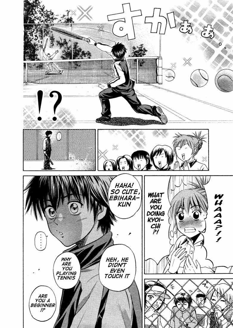 Giant Step Chapter 1 page 30 - Chapter 1: Ebihara Kyoichi