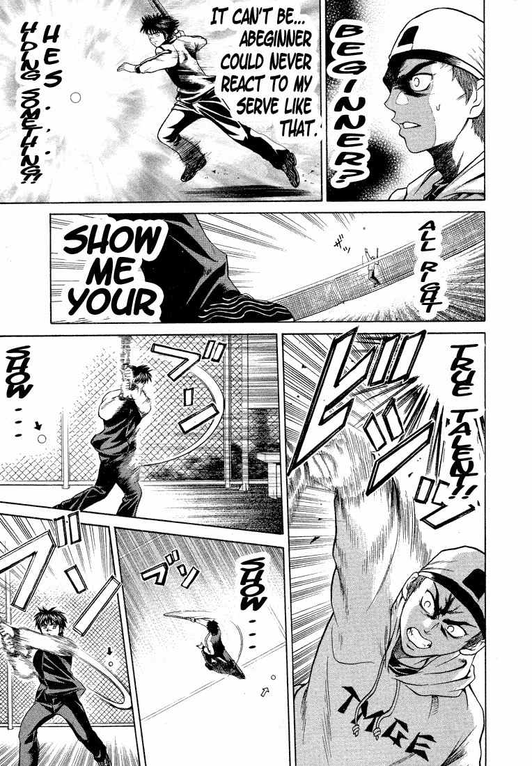 Giant Step Chapter 1 page 31 - Chapter 1: Ebihara Kyoichi