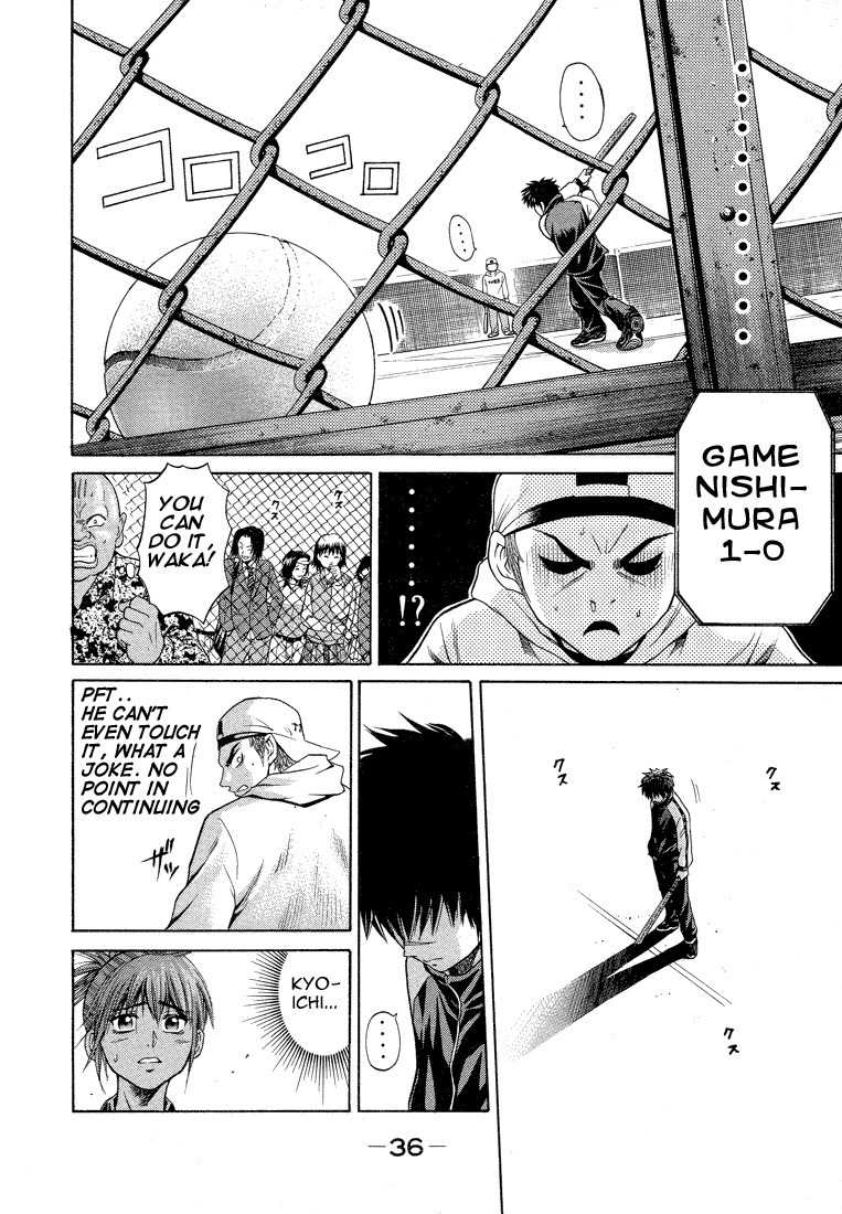 Giant Step Chapter 1 page 32 - Chapter 1: Ebihara Kyoichi