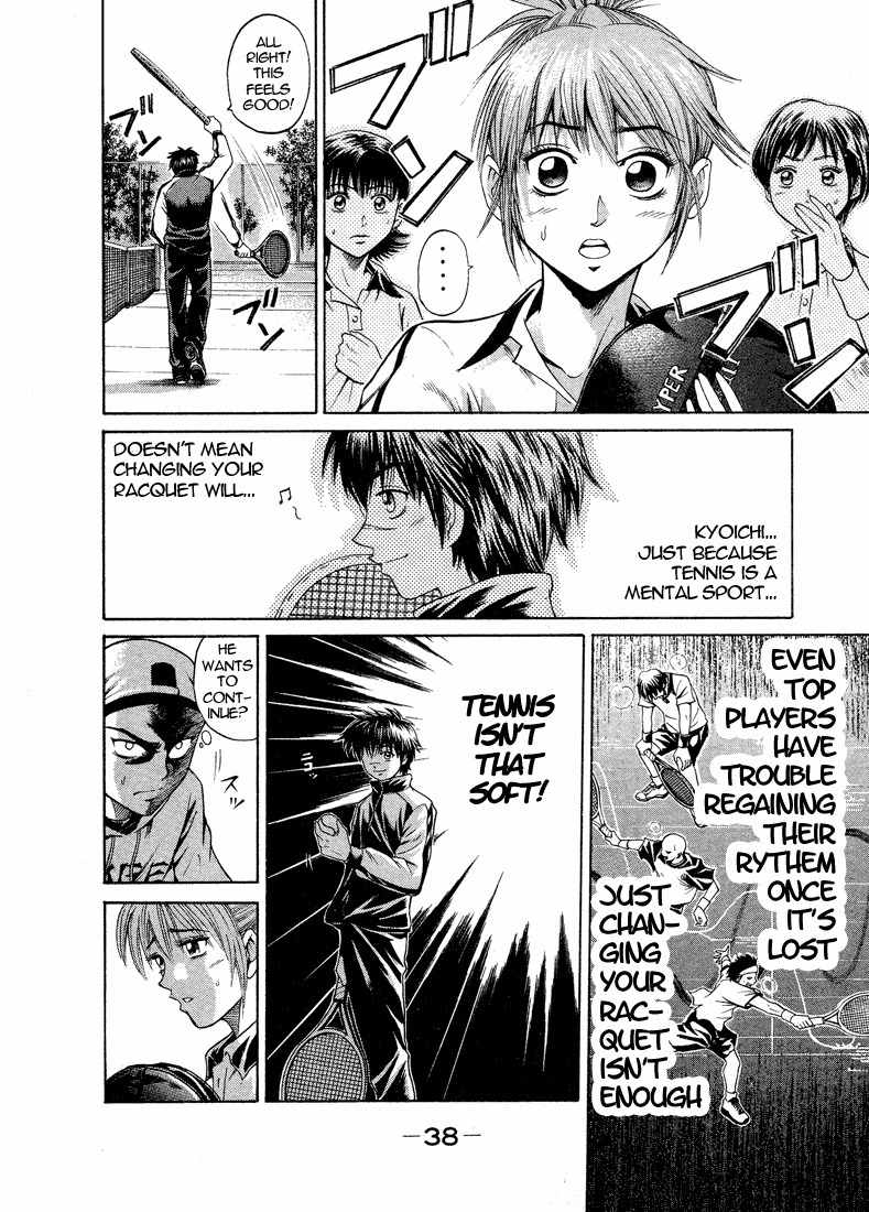 Giant Step Chapter 1 page 34 - Chapter 1: Ebihara Kyoichi