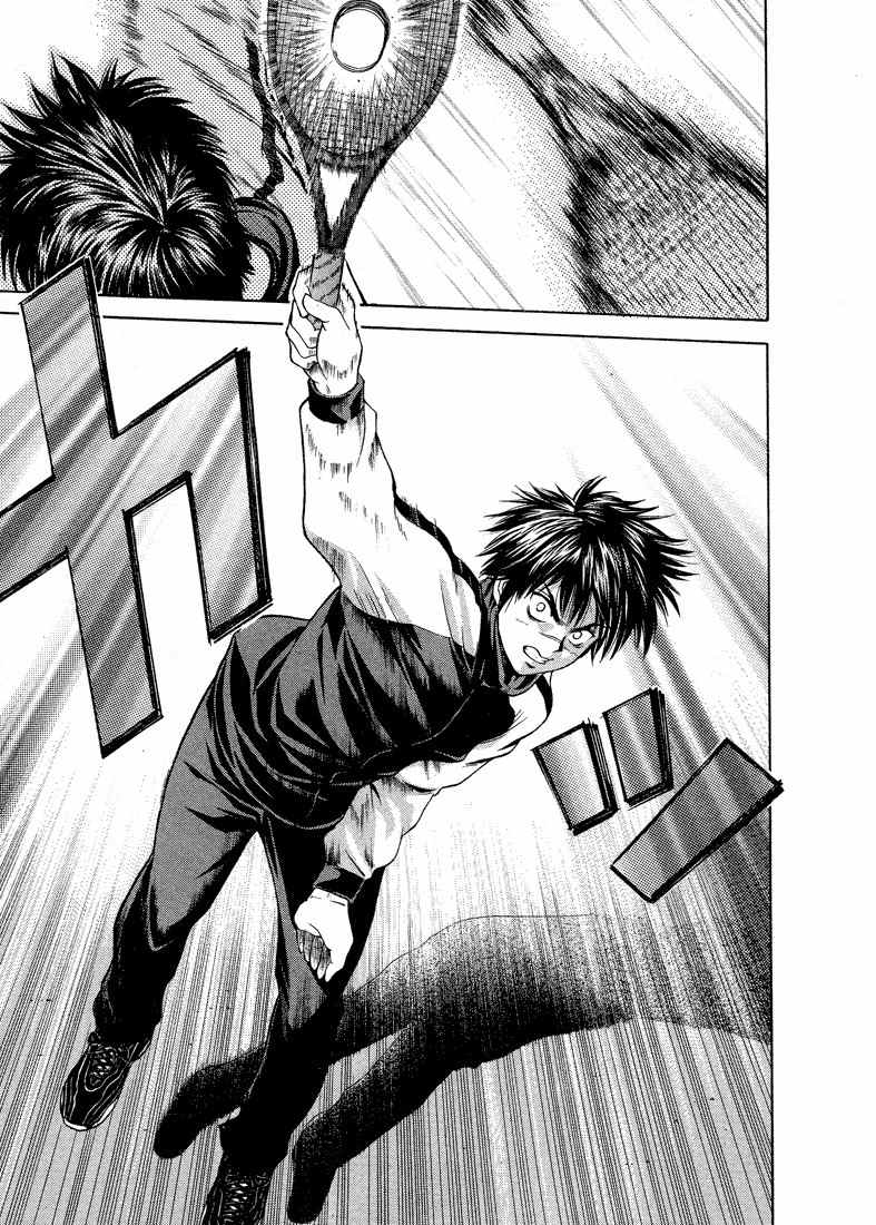 Giant Step Chapter 1 page 37 - Chapter 1: Ebihara Kyoichi