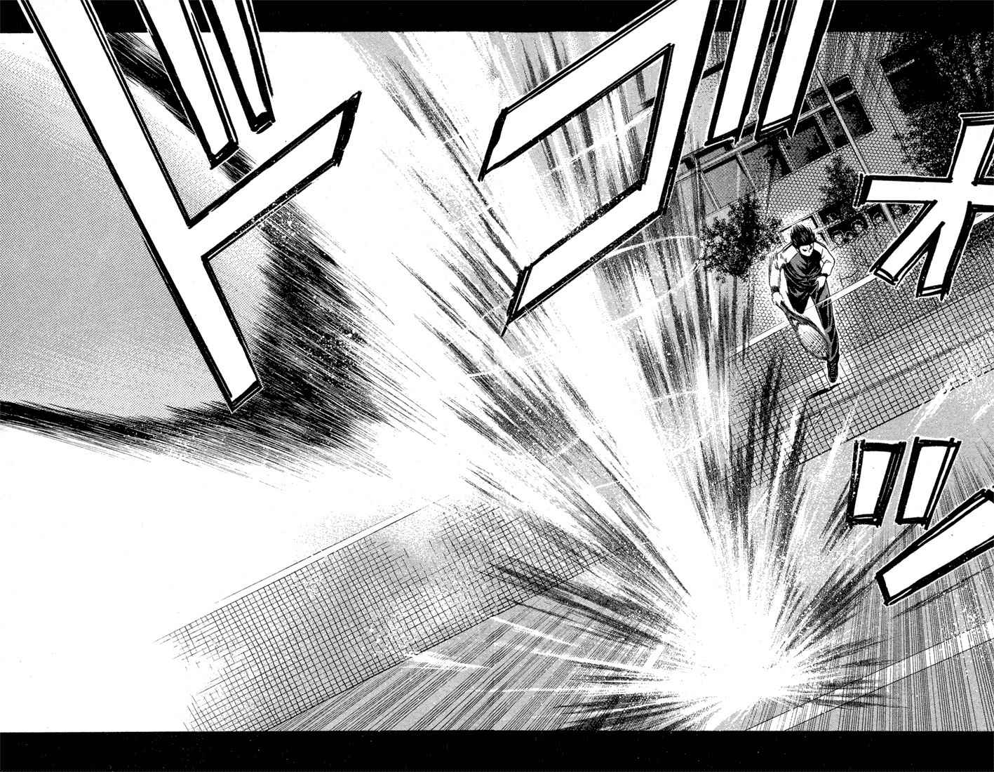 Giant Step Chapter 1 page 38 - Chapter 1: Ebihara Kyoichi