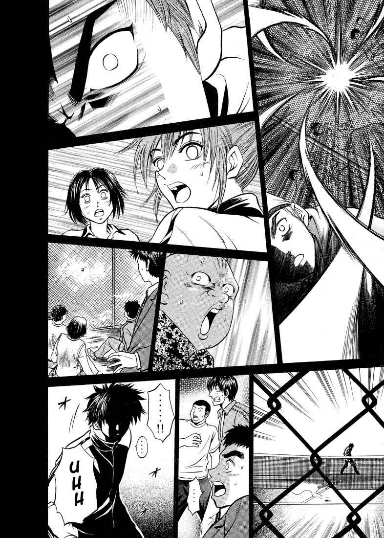 Giant Step Chapter 1 page 39 - Chapter 1: Ebihara Kyoichi
