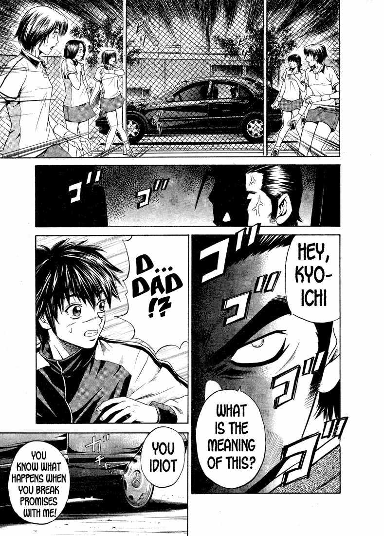 Giant Step Chapter 1 page 46 - Chapter 1: Ebihara Kyoichi