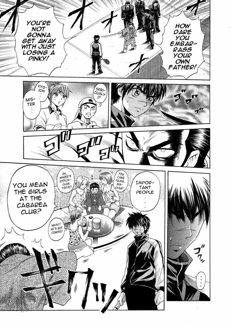 Giant Step Chapter 1 page 48 - Chapter 1: Ebihara Kyoichi