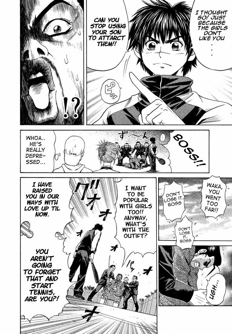 Giant Step Chapter 1 page 49 - Chapter 1: Ebihara Kyoichi
