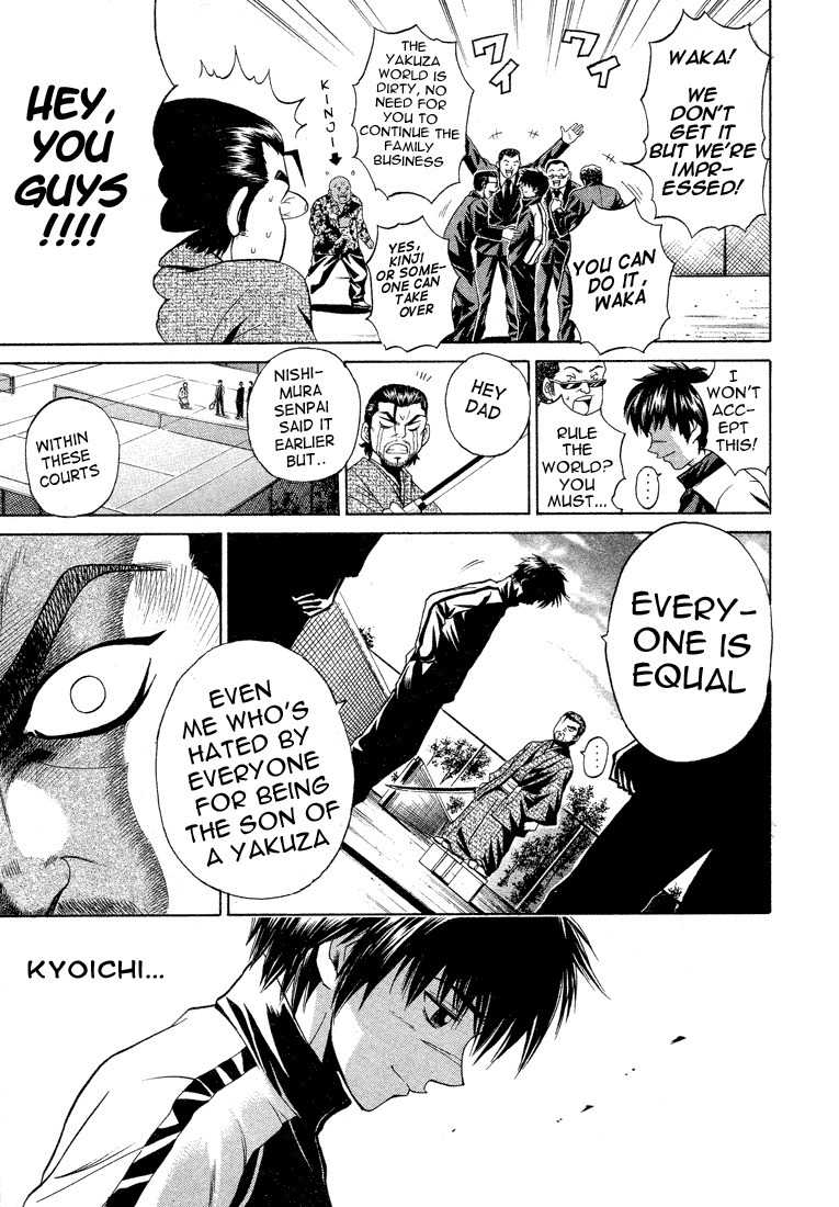 Giant Step Chapter 1 page 53 - Chapter 1: Ebihara Kyoichi