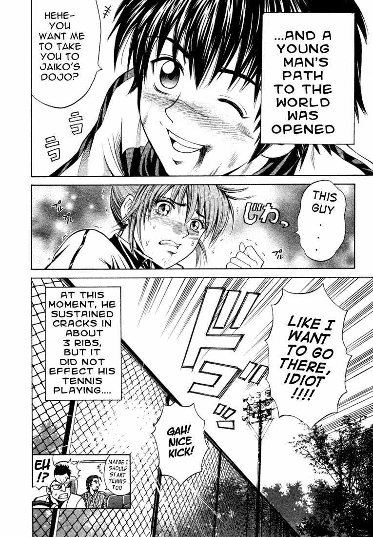 Giant Step Chapter 1 page 56 - Chapter 1: Ebihara Kyoichi