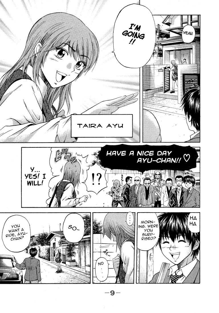 Giant Step Chapter 1 page 6 - Chapter 1: Ebihara Kyoichi