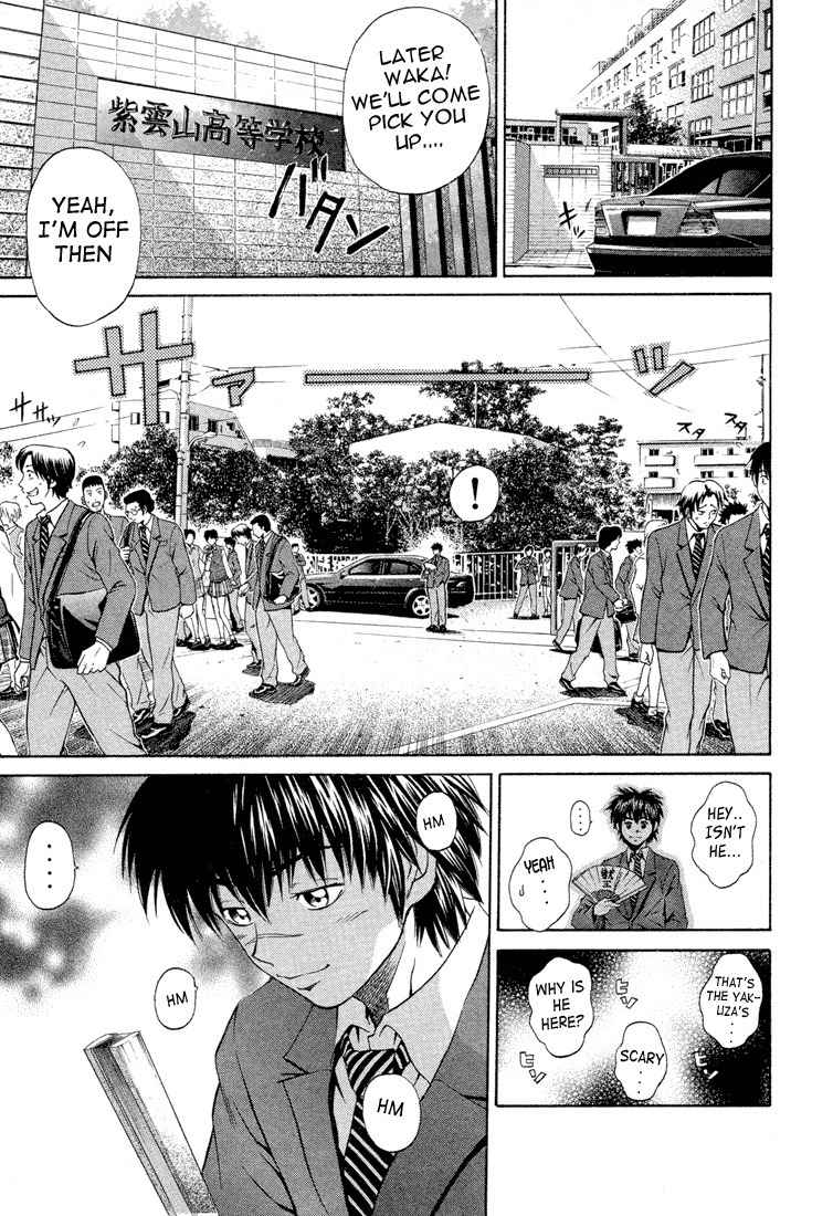 Giant Step Chapter 1 page 8 - Chapter 1: Ebihara Kyoichi