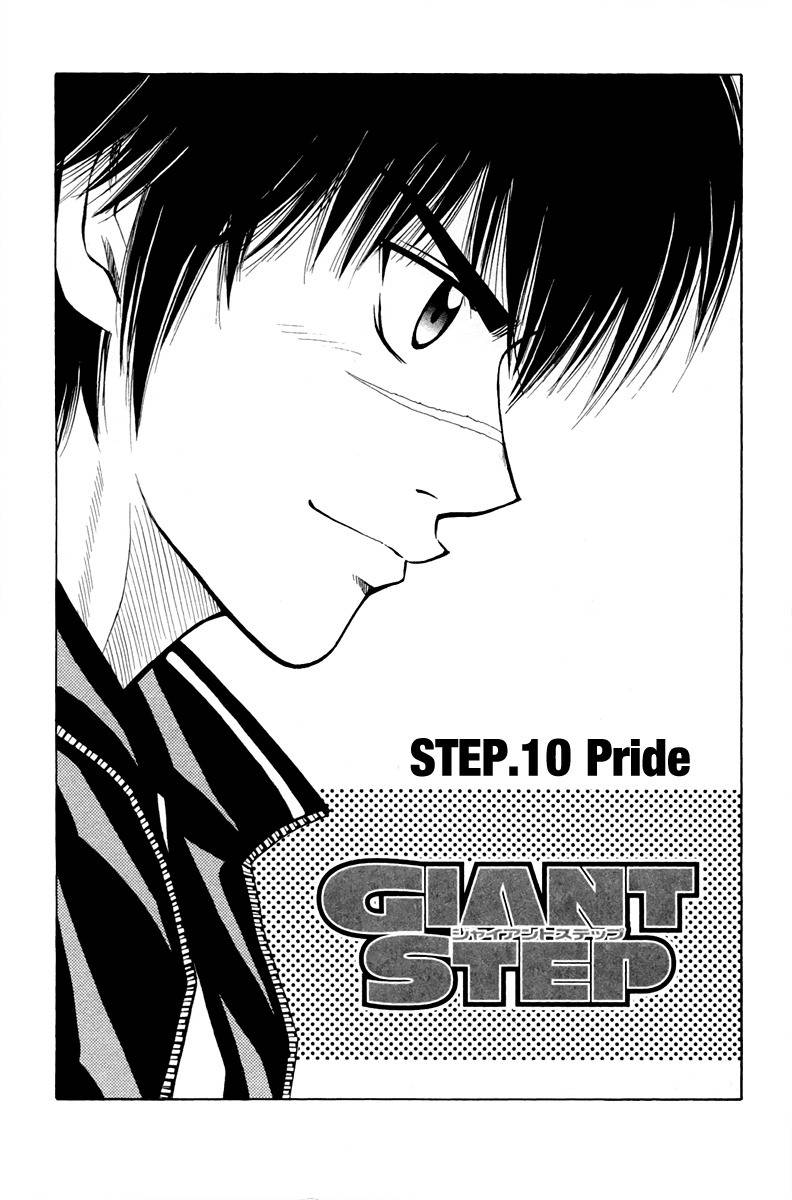Giant Step Chapter 10 page 6 - Chapter 10: Pride