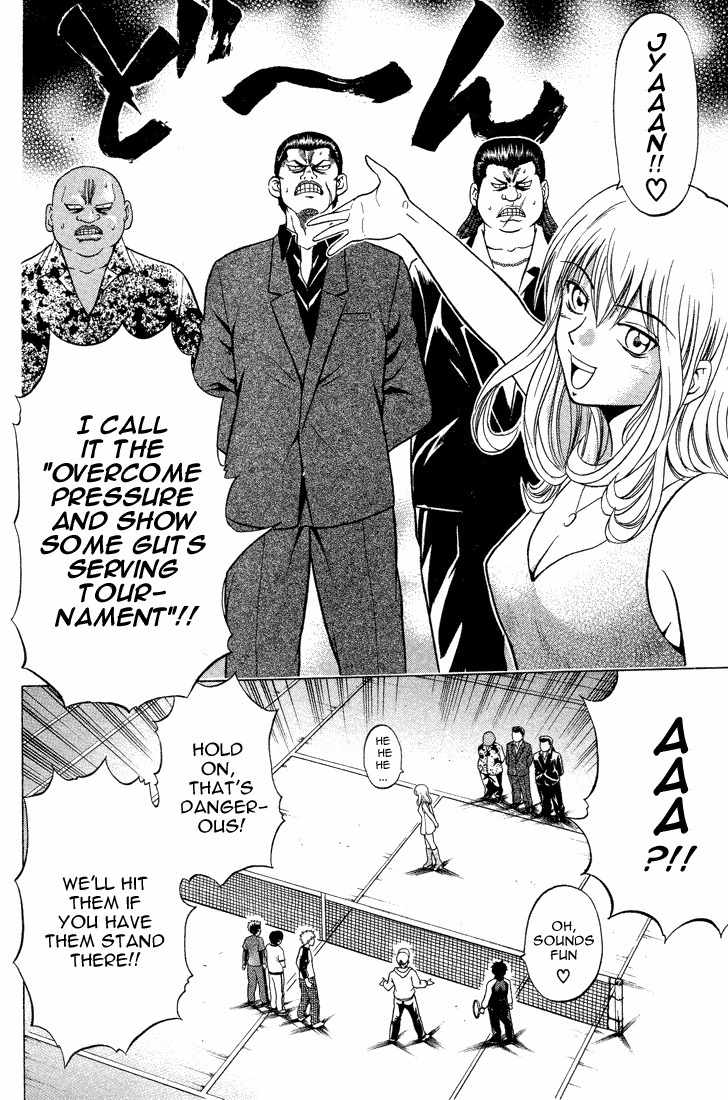 Giant Step Chapter 3 page 13 - Chapter 3: Ebihara Family is here!!