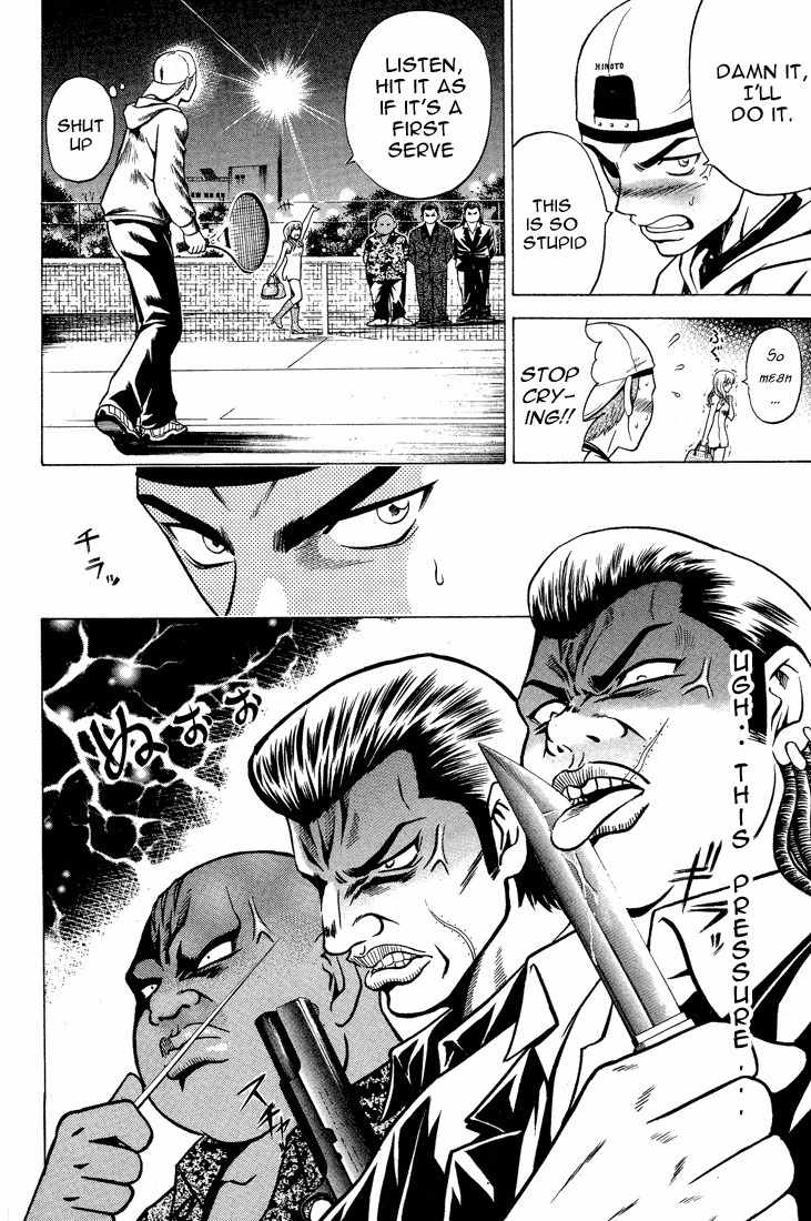 Giant Step Chapter 3 page 15 - Chapter 3: Ebihara Family is here!!