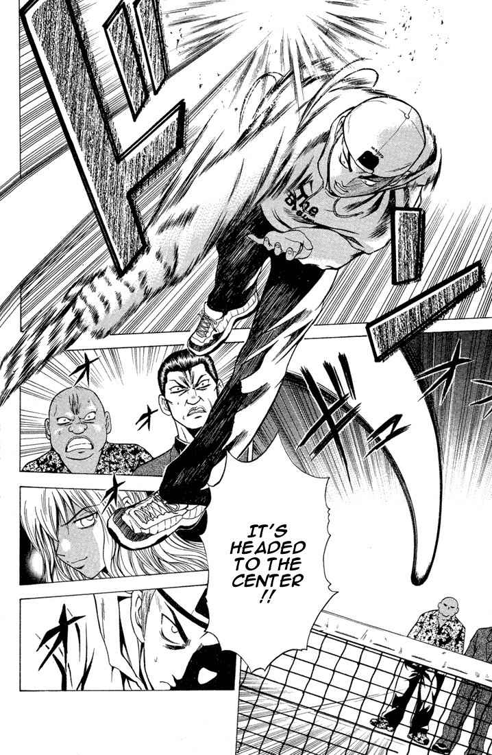 Giant Step Chapter 3 page 17 - Chapter 3: Ebihara Family is here!!