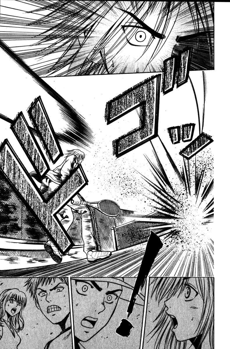 Giant Step Chapter 6 page 15 - Chapter 6: Red Hot Blood